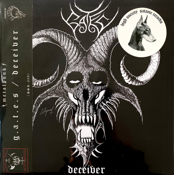 G.A.T.E.S. : Deceiver (7", EP)